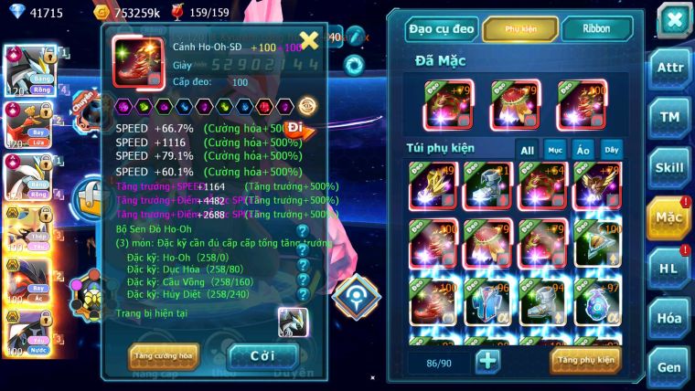 Mã : #TTS6247 - S1061 - Top3-5 V14 - 41K KC - 4K7 Sách Black & White & Ho-oh Cộng Hưởng Dynamax Vua Kiếm bá chủ Yvetal