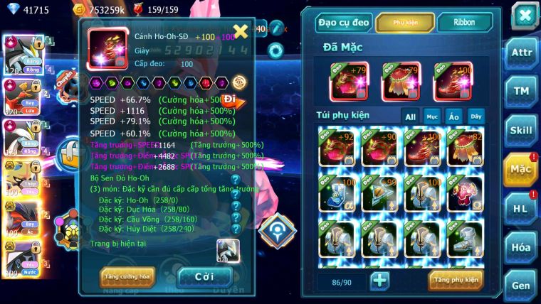 Mã : #TTS6247 - S1061 - Top3-5 V14 - 41K KC - 4K7 Sách Black & White & Ho-oh Cộng Hưởng Dynamax Vua Kiếm bá chủ Yvetal