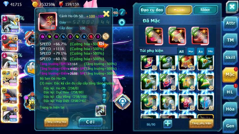 Mã : #TTS6247 - S1061 - Top3-5 V14 - 41K KC - 4K7 Sách Black & White & Ho-oh Cộng Hưởng Dynamax Vua Kiếm bá chủ Yvetal