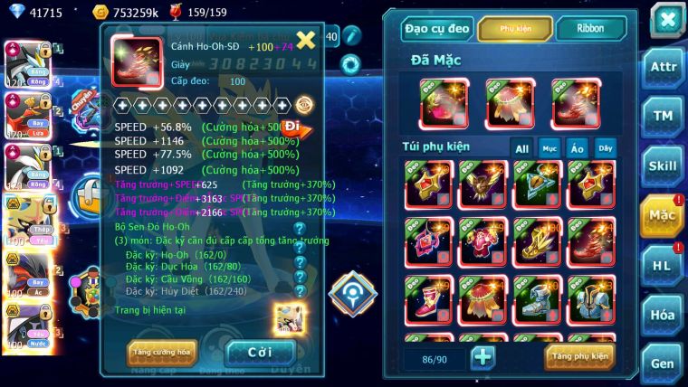 Mã : #TTS6247 - S1061 - Top3-5 V14 - 41K KC - 4K7 Sách Black & White & Ho-oh Cộng Hưởng Dynamax Vua Kiếm bá chủ Yvetal