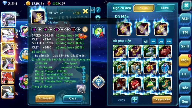 Mã : #TTS6311 - S1688 - V6 - 21K KC Palkia cộng hưởng full ss Kyurem Unvoa Cặp Lati bc nhiều pet ht