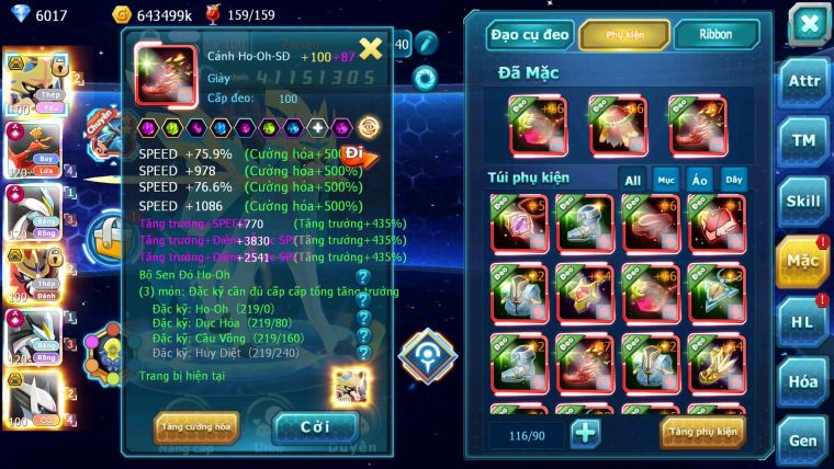 Mã : #TTS6312 - S944 - Top6 - V16 - Kiếm Khiên Bá Chủ Sáng Thế Bá Chủ Ho-oh WB Cộng hưởng dyanamx