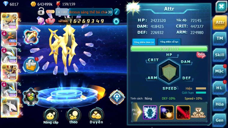 Mã : #TTS6312 - S944 - Top6 - V16 - Kiếm Khiên Bá Chủ Sáng Thế Bá Chủ Ho-oh WB Cộng hưởng dyanamx