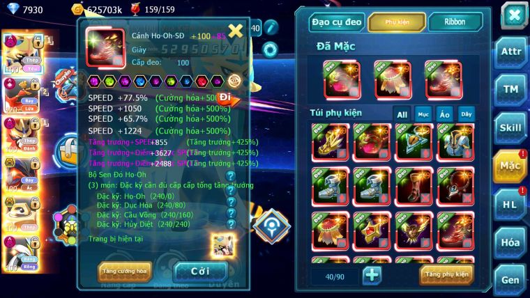 Mã : #TTS6519 - S1123 - BXH : 2 - V17 - Kiếm & Khiên Dynamax Ho-oh CHD Meltan Bc Kyurem Unvoa BC WB Dymax Arc Thép Bc