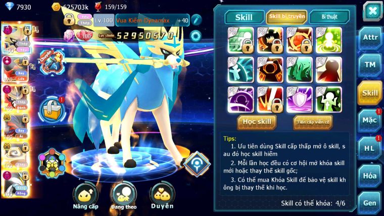 Mã : #TTS6519 - S1123 - BXH : 2 - V17 - Kiếm & Khiên Dynamax Ho-oh CHD Meltan Bc Kyurem Unvoa BC WB Dymax Arc Thép Bc
