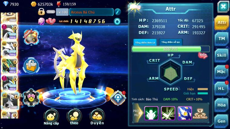 Mã : #TTS6519 - S1123 - BXH : 2 - V17 - Kiếm & Khiên Dynamax Ho-oh CHD Meltan Bc Kyurem Unvoa BC WB Dymax Arc Thép Bc