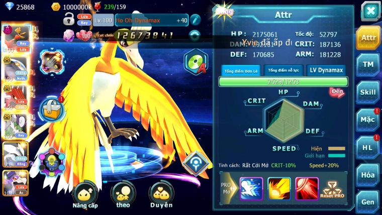 Mã : #TTS6523 - S1608 - V12 - Ho-oh Dynamax Qvbc Bc Qvld Bc Thần Gió Bc Unvoa Cặp Lati