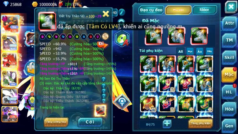Mã : #TTS6523 - S1608 - V12 - Ho-oh Dynamax Qvbc Bc Qvld Bc Thần Gió Bc Unvoa Cặp Lati