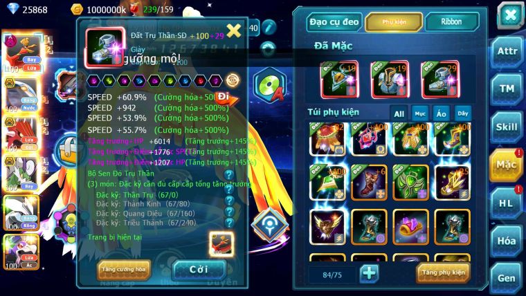 Mã : #TTS6523 - S1608 - V12 - Ho-oh Dynamax Qvbc Bc Qvld Bc Thần Gió Bc Unvoa Cặp Lati