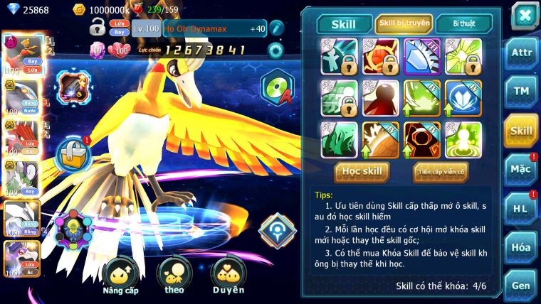 Mã : #TTS6523 - S1608 - V12 - Ho-oh Dynamax Qvbc Bc Qvld Bc Thần Gió Bc Unvoa Cặp Lati
