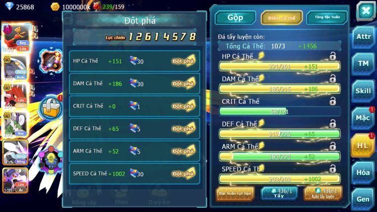 Mã : #TTS6523 - S1608 - V12 - Ho-oh Dynamax Qvbc Bc Qvld Bc Thần Gió Bc Unvoa Cặp Lati