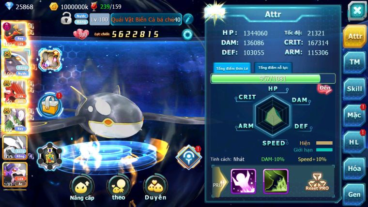 Mã : #TTS6523 - S1608 - V12 - Ho-oh Dynamax Qvbc Bc Qvld Bc Thần Gió Bc Unvoa Cặp Lati