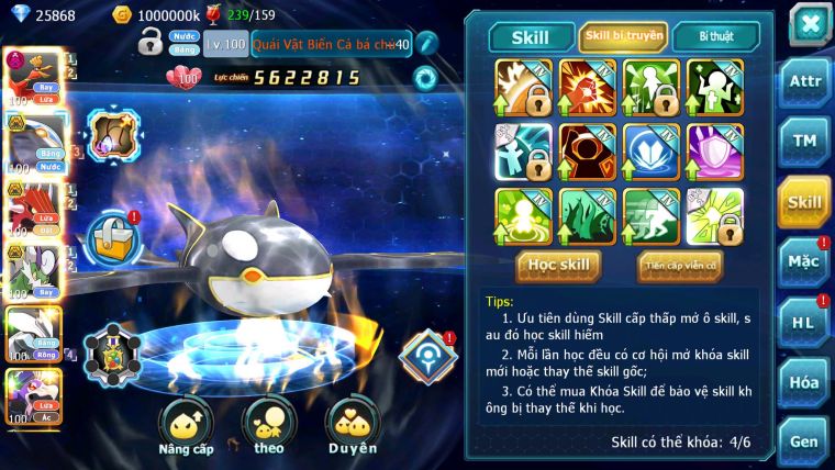 Mã : #TTS6523 - S1608 - V12 - Ho-oh Dynamax Qvbc Bc Qvld Bc Thần Gió Bc Unvoa Cặp Lati