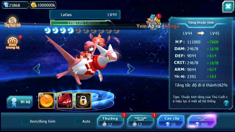 Mã : #TTS6523 - S1608 - V12 - Ho-oh Dynamax Qvbc Bc Qvld Bc Thần Gió Bc Unvoa Cặp Lati