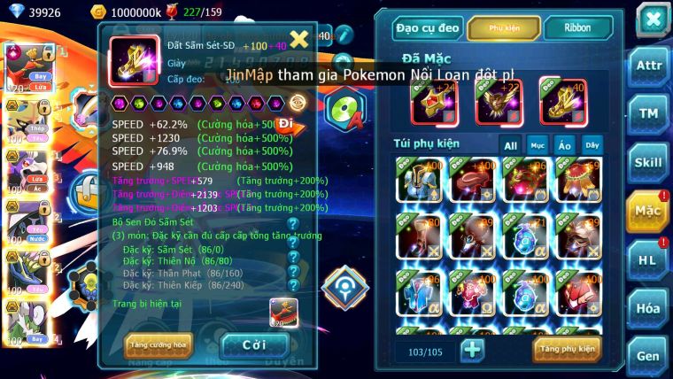 Mã : #TTS6527 - S1560 - V15 - 40K KC - 1K2 Sách bxh : 29 - Ho-oh CHD Kiếm Bá Chủ Drak ho-oh Bc Nhiều Pet HT