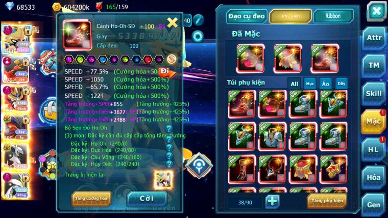 Mã : #TTS6541 - S1123 - V17 - BXH : 3PK - Vua Kiếm Khiên Dynamax Ho-oh CHD Unvoa Bá Chủ WB Dyanamax Nhiều Pet BC