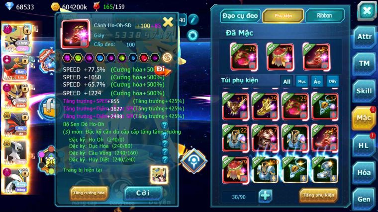 Mã : #TTS6541 - S1123 - V17 - BXH : 3PK - Vua Kiếm Khiên Dynamax Ho-oh CHD Unvoa Bá Chủ WB Dyanamax Nhiều Pet BC