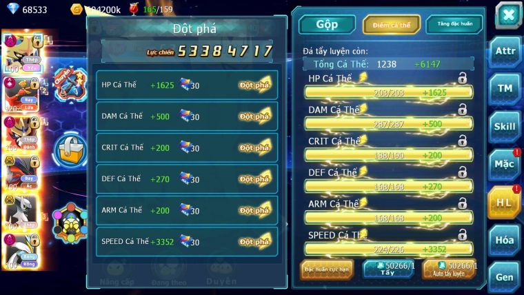 Mã : #TTS6541 - S1123 - V17 - BXH : 3PK - Vua Kiếm Khiên Dynamax Ho-oh CHD Unvoa Bá Chủ WB Dyanamax Nhiều Pet BC