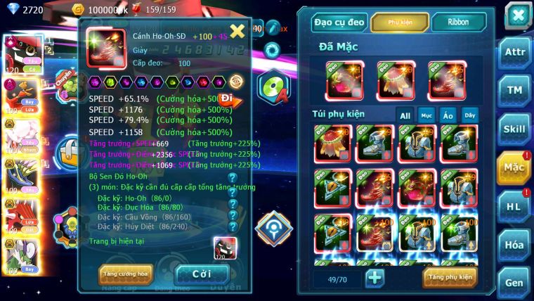 Mã : #TTS6652 - S1652 - V14 - BXH : 40 - 970 Sách Tapu Bulu CHD Full Sét Ho-oh Ho-oh Dnm Diancie Bc Xerm Bc Nhiều Pet Huyền Thoại