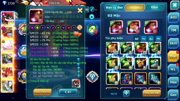 Mã : #TTS6652 - S1652 - V14 - BXH : 40 - 970 Sách Tapu Bulu CHD Full Sét Ho-oh Ho-oh Dnm Diancie Bc Xerm Bc Nhiều Pet Huyền Thoại