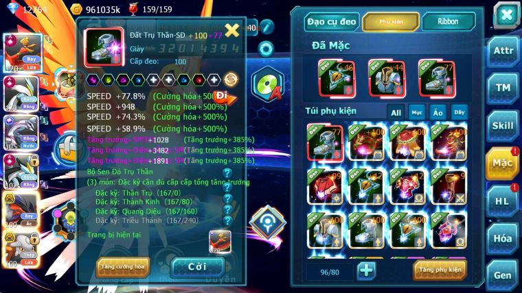 Mã : #TTS6555 - S1216 - V11 - BXH : 23 - Ho-oh WB CHD Pal CH From 3 Team Cộng Hưởng Cực Ngon!