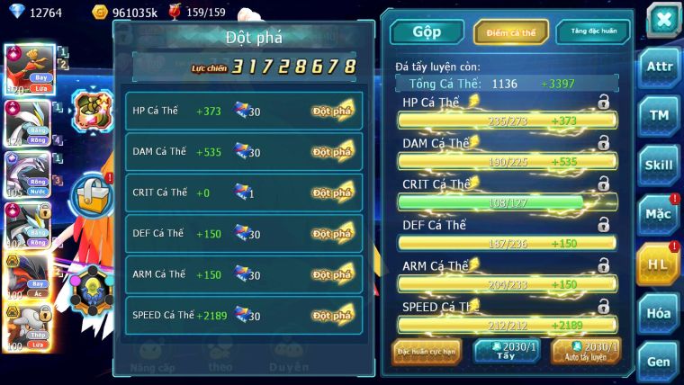 Mã : #TTS6555 - S1216 - V11 - BXH : 23 - Ho-oh WB CHD Pal CH From 3 Team Cộng Hưởng Cực Ngon!