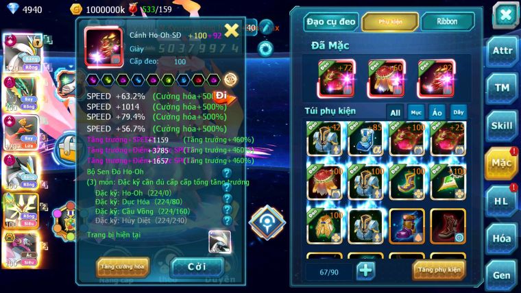 Mã : #TTS6571 - S454 - BXH : 4 - V15 - White & Ho-oh CHD Ray Dynamax Black Dnm Meganec Hoopa Bc