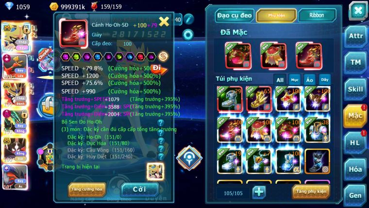 Mã : #TTS6575 - S1322 - V15 - BXH : 16 - Kiếm Khiên Bá Chủ Ho-oh CHD Rayquaza Dnm Zygarde Flare Bá chủ Nhiều Pet HT