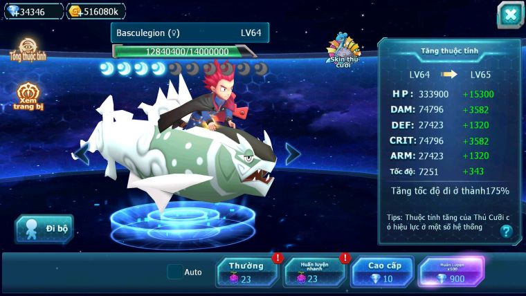 Mã : #TTS6585 - S241 - V17 - BXH : 13 - Ho-oh & Diancie & White CHD Giratina CH Nhiều Pet Bc