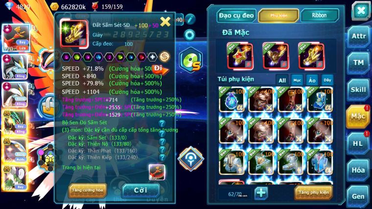 Mã : #TTS6617 - S1235 - V12 - BXH : 12 - Ho-oh WB CHD Rayquaza Bc Cặp Cá Bá Chủ