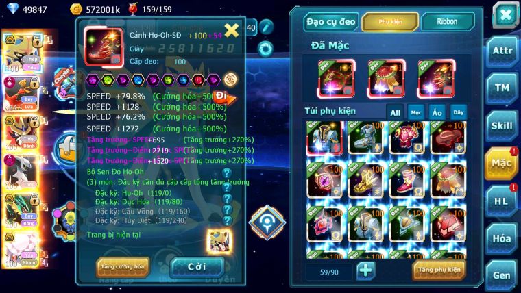 Mã : #TTS6622 - S1350 - 300M ARC CH V15 - BXH : 4PK - 49K KC Kiếm Khiên Bá Chủ Arc Thép Dyanamx Ho-oh CHD Nhiều Pet HT