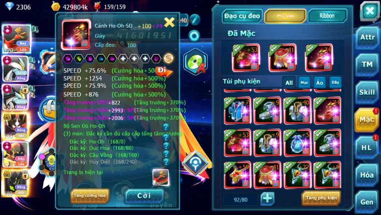 Mã : #TTS6641 - S1055 - BXH : 7 - V15 - Ho-oh WB - Armrouge CHD Cặp Zygarde Bá Chủ Qá êm
