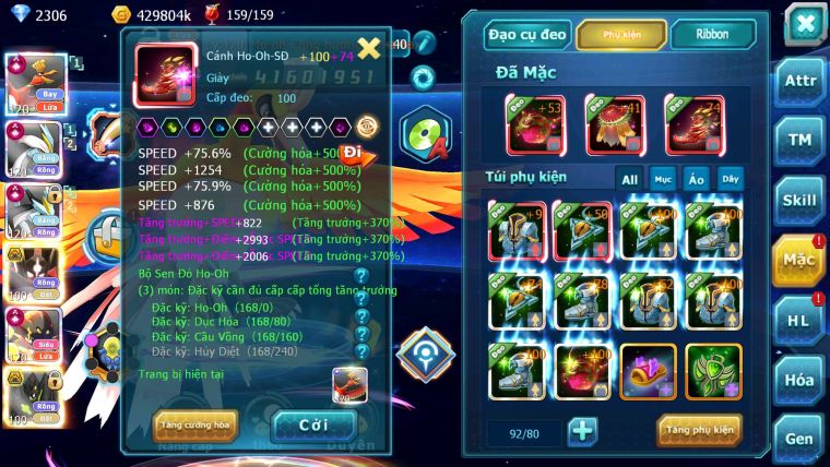 Mã : #TTS6641 - S1055 - BXH : 7 - V15 - Ho-oh WB - Armrouge CHD Cặp Zygarde Bá Chủ Qá êm
