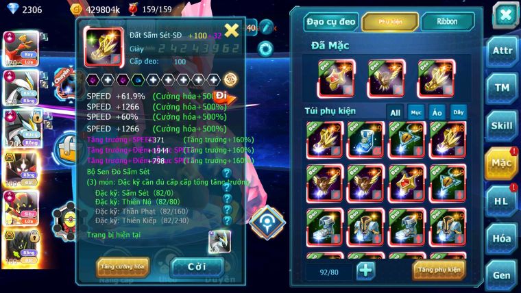 Mã : #TTS6641 - S1055 - BXH : 7 - V15 - Ho-oh WB - Armrouge CHD Cặp Zygarde Bá Chủ Qá êm