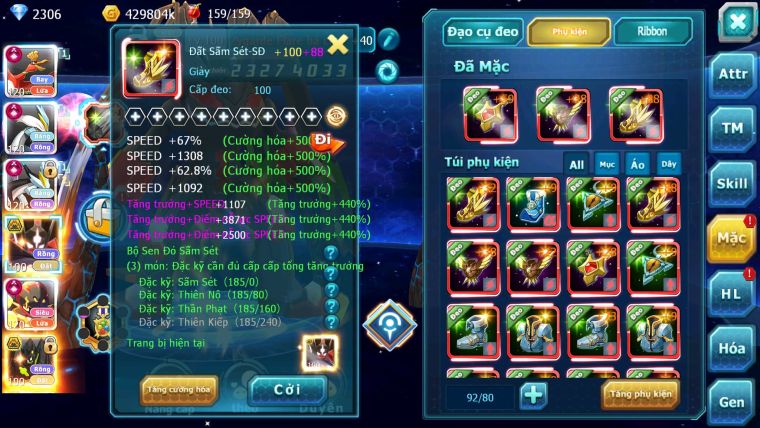 Mã : #TTS6641 - S1055 - BXH : 7 - V15 - Ho-oh WB - Armrouge CHD Cặp Zygarde Bá Chủ Qá êm