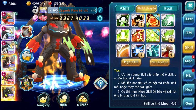 Mã : #TTS6641 - S1055 - BXH : 7 - V15 - Ho-oh WB - Armrouge CHD Cặp Zygarde Bá Chủ Qá êm