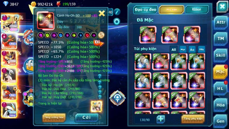 Mã #TTS6652 - s1123 - v17 - Kiếm Khiên Dynamax Metal Arc Thép Dnm Ho-oh CHD Yvetal bc Unvoa Bc WB Dnm