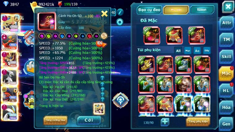 Mã #TTS6652 - s1123 - v17 - Kiếm Khiên Dynamax Metal Arc Thép Dnm Ho-oh CHD Yvetal bc Unvoa Bc WB Dnm