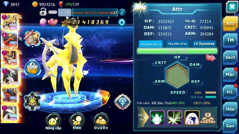 Mã #TTS6652 - s1123 - v17 - Kiếm Khiên Dynamax Metal Arc Thép Dnm Ho-oh CHD Yvetal bc Unvoa Bc WB Dnm