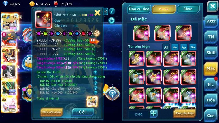 Mã : #TTS6649 - S1350 - V15 - 49K KC - BXH : 8 - 300M ARC CH Kiếm Khiên Ho-oh CHD Arrc Thép Dnm Nhiều Pet HT