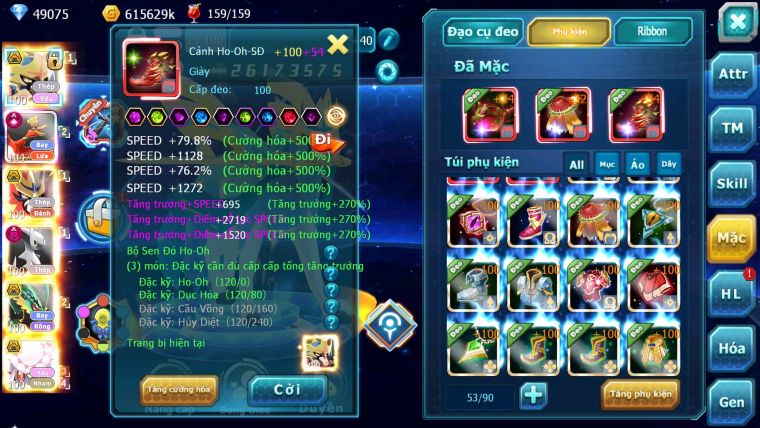 Mã : #TTS6649 - S1350 - V15 - 49K KC - BXH : 8 - 300M ARC CH Kiếm Khiên Ho-oh CHD Arrc Thép Dnm Nhiều Pet HT
