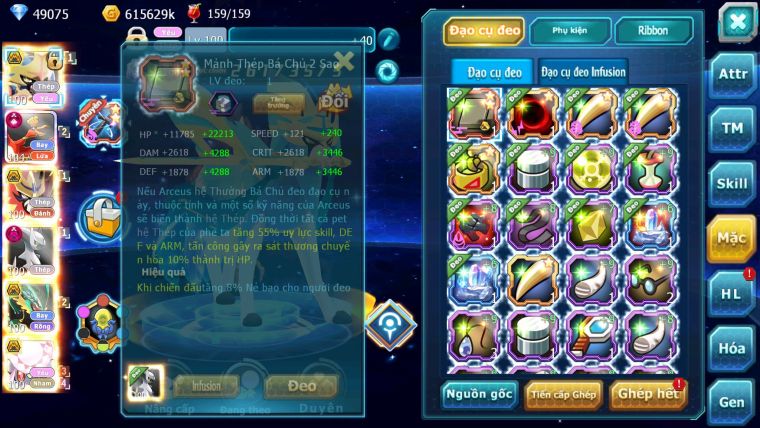 Mã : #TTS6649 - S1350 - V15 - 49K KC - BXH : 8 - 300M ARC CH Kiếm Khiên Ho-oh CHD Arrc Thép Dnm Nhiều Pet HT