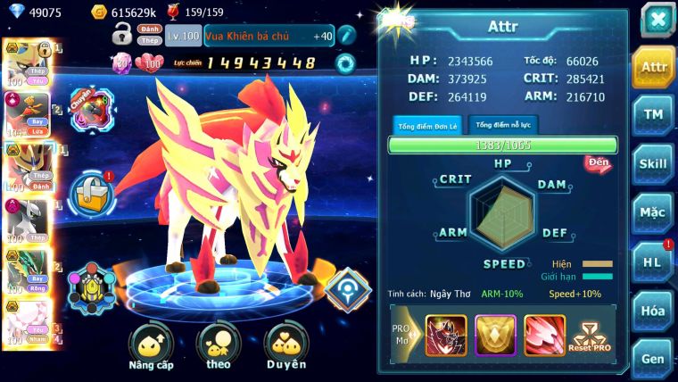 Mã : #TTS6649 - S1350 - V15 - 49K KC - BXH : 8 - 300M ARC CH Kiếm Khiên Ho-oh CHD Arrc Thép Dnm Nhiều Pet HT