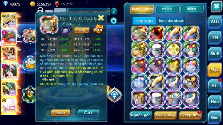 Mã : #TTS6649 - S1350 - V15 - 49K KC - BXH : 8 - 300M ARC CH Kiếm Khiên Ho-oh CHD Arrc Thép Dnm Nhiều Pet HT