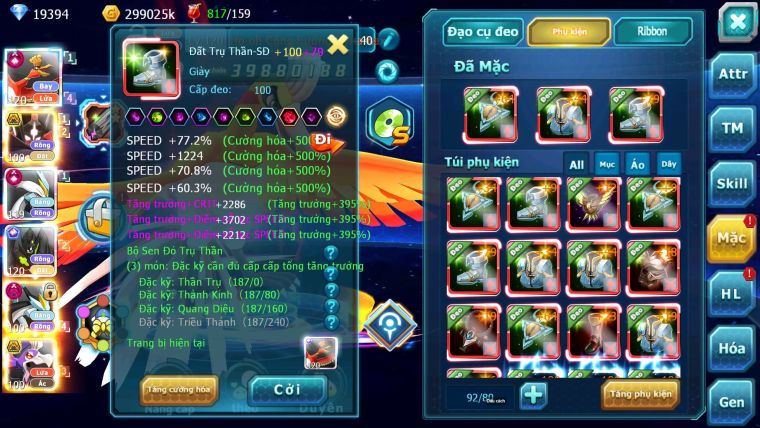 Mã : #TTS6685 - S876 - V15 - 19K KC - Ho-oh & White CHD Zygarde Flare Bá Chủ Z100 CH Drak ho-oh Bc nhiều pet ht