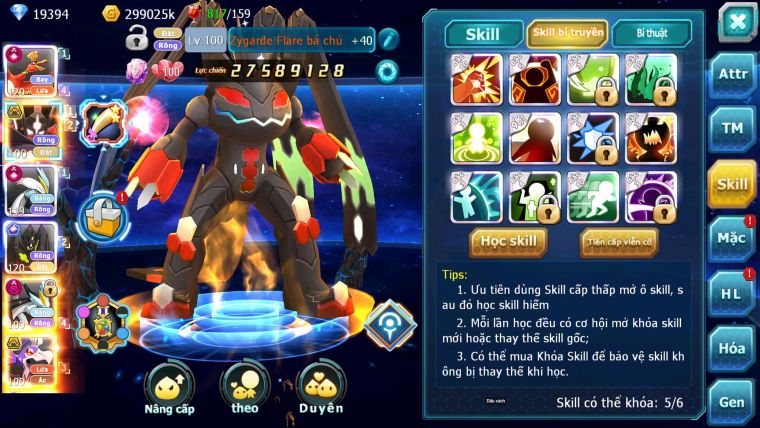 Mã : #TTS6685 - S876 - V15 - 19K KC - Ho-oh & White CHD Zygarde Flare Bá Chủ Z100 CH Drak ho-oh Bc nhiều pet ht