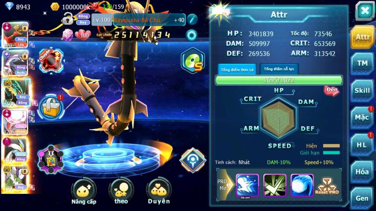 Mã : #TTS6703 - S890 - V13 - BXH : 10 - Ho-oh & Diancie CHD Palkia CH Rayquaza Bc Nhiều Pet Huyền Thoại