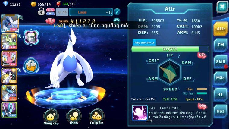 Mã : #TTS6701 - S1392 - V11 - Ho-oh Dnm Unvoa Thần Gio Bc Qvld Qvbc Bc Nhiều Pet Ht Bc