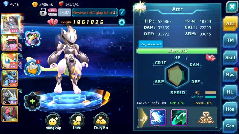 Mã : #TTS6803 - S1911 - V4 - 666 Sách - Mew giáp bá chủ tapu lele victini