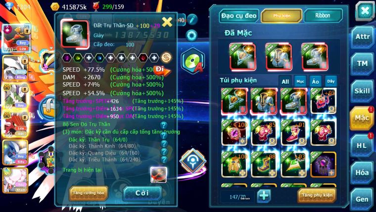 Mã : #TTS6810 - S1411 - V12 - Ho-oh CHD Unvoa Thần Gio Qvld Bc Lugia diancie nhiều pet ht